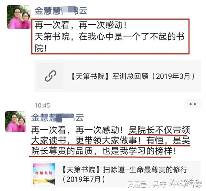 国学学生体质健康标准_学生国学_国学学生集体朗诵