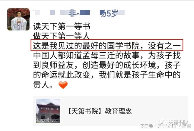 国学学生体质健康标准_学生国学_国学学生集体朗诵