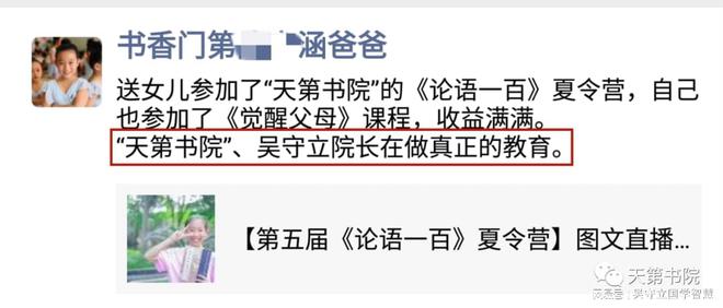 国学学生体质健康标准_学生国学_国学学生集体朗诵