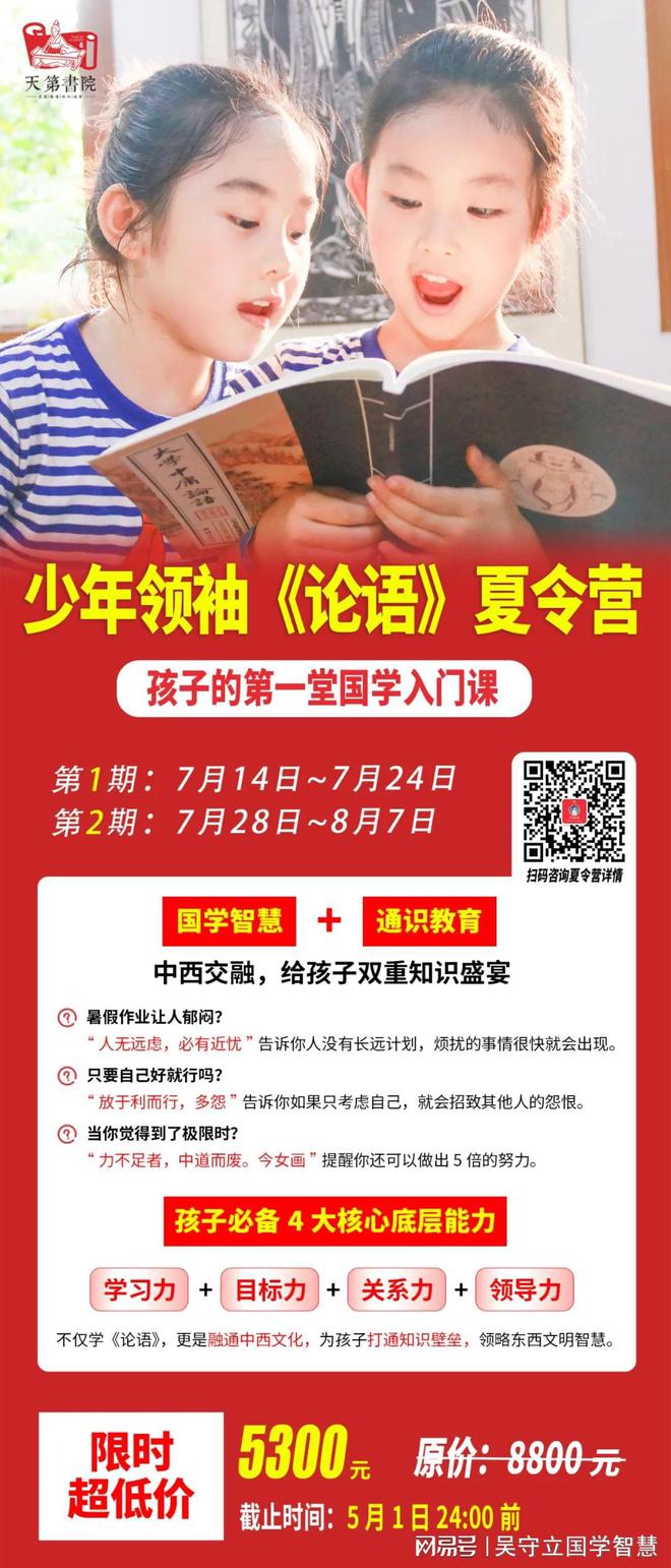 国学学生集体朗诵_国学学生体质健康标准_学生国学