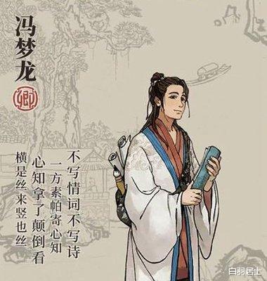 冯梦龙的作品有哪些_冯梦龙_冯梦龙三言