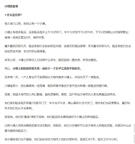 中国社会内卷的主要原因_中国社会内卷的主要原因_中国社会内卷的主要原因