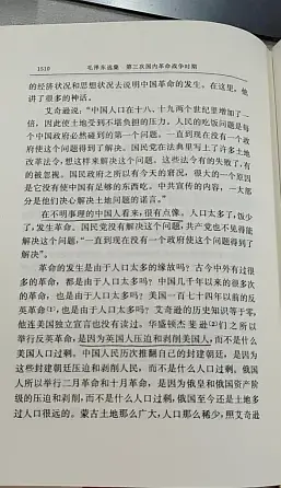 中国社会内卷的主要原因_中国社会内卷的主要原因_中国社会内卷的主要原因