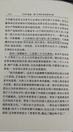 中国社会内卷的主要原因_中国社会内卷的主要原因_中国社会内卷的主要原因