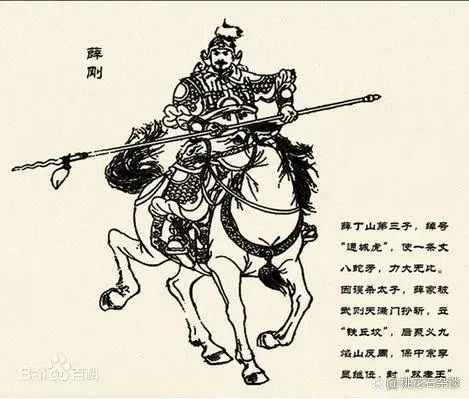 真实历史_真实历史改编的电视剧_真实历史有杨家将吗