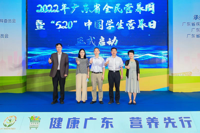 中国学生营养日启动仪式.jpg