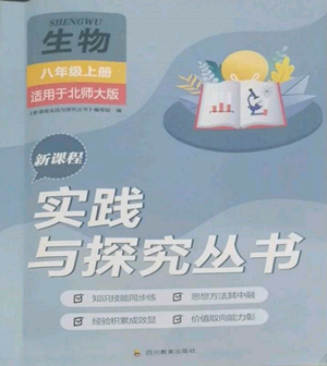 历史探究_探究历史的方法有哪些_探究历史的方法