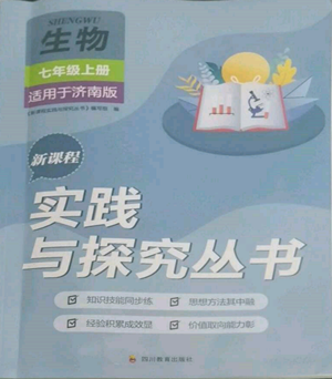 探究历史的方法_历史探究_探究历史的方法有哪些