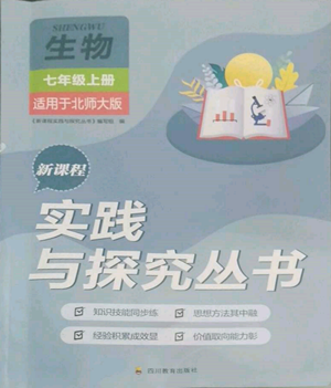 探究历史的方法_历史探究_探究历史的方法有哪些