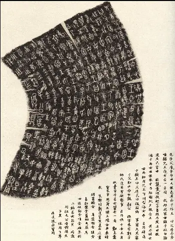 史官_史官的官职名称_史官会不会造假