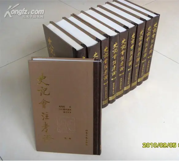 史官_史官会不会造假_史官的官职名称