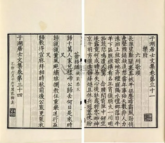 史官的官职名称_史官会不会造假_史官