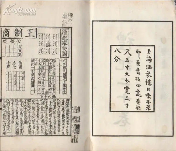 史官会不会造假_史官的官职名称_史官