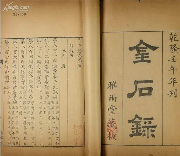 史官的官职名称_史官_史官会不会造假