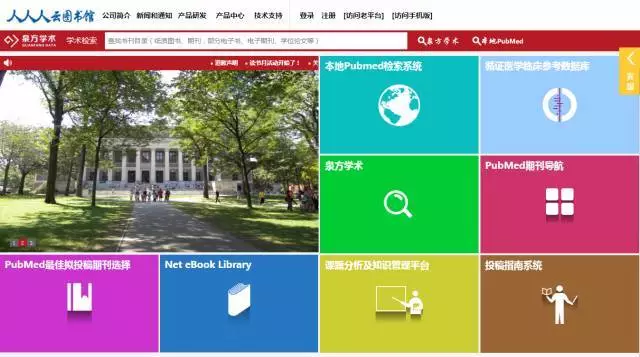 中国学术会议在线_中国学术会议在线不能查了_中国学术会议在线为什么打不开