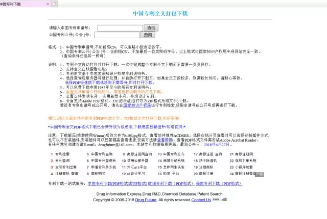 中国学术会议在线_中国学术会议在线不能查了_中国学术会议在线为什么打不开