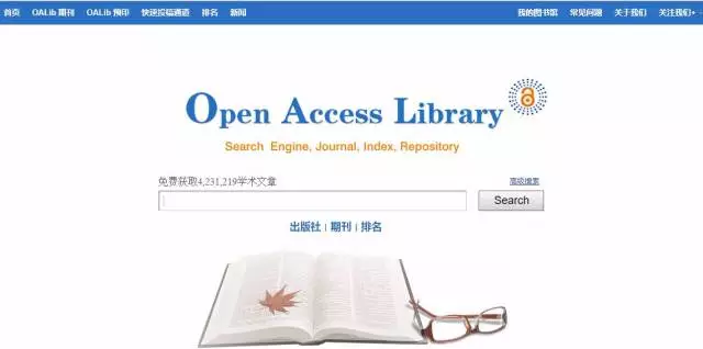 中国学术会议在线_中国学术会议在线不能查了_中国学术会议在线为什么打不开