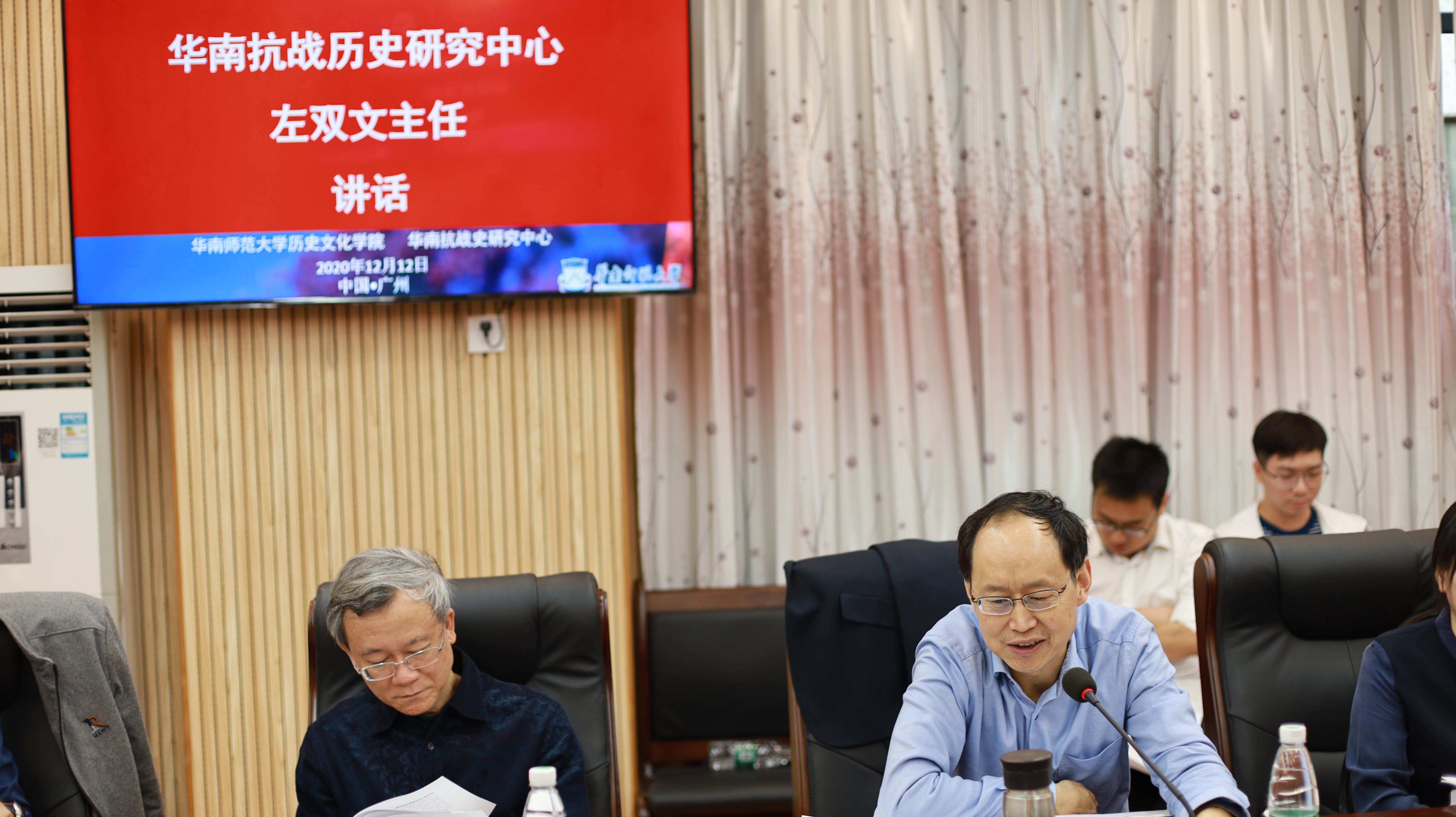 03华南师范大学华南抗战历史研究中心主任左双文教授做主题发言.jpg