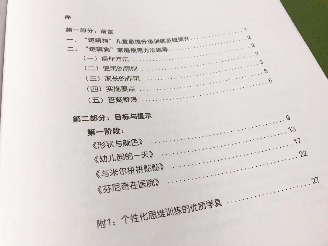 德国学校放假时间_德国学校_德国学校体育之父是