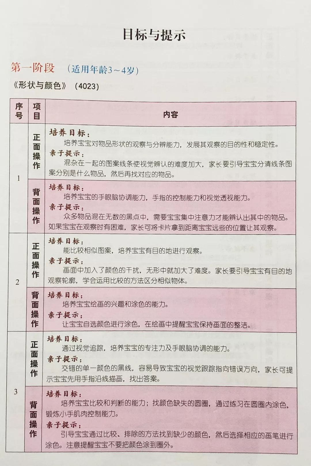 德国学校放假时间_德国学校_德国学校体育之父是