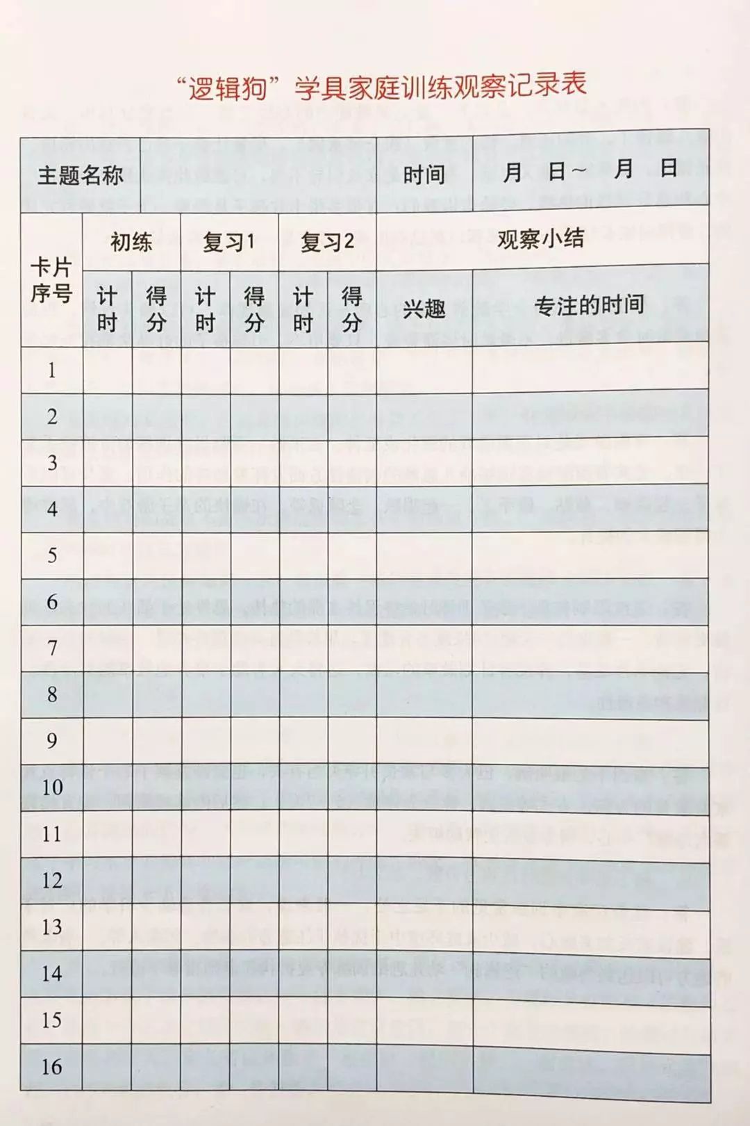 德国学校_德国学校体育之父是_德国学校放假时间