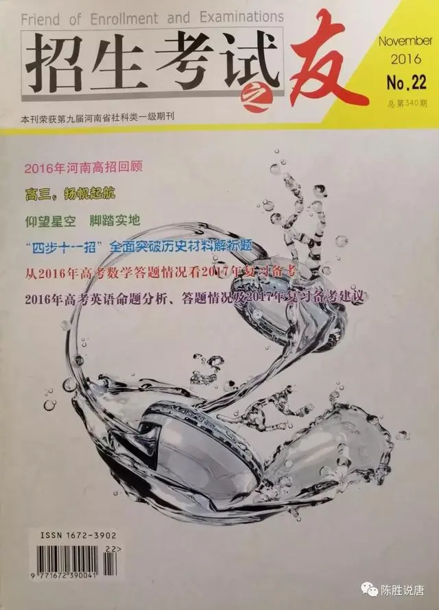历史资料题的答题格式_历史材料题答题技巧_历史材料题答题术语