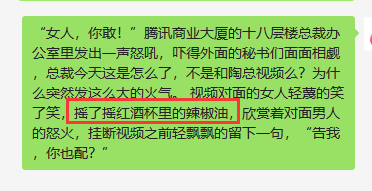 老干妈历史故事_老干妈历史简介_老干妈历史