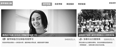 外国学生_外国学生的英文_外国学生宿舍谋杀案