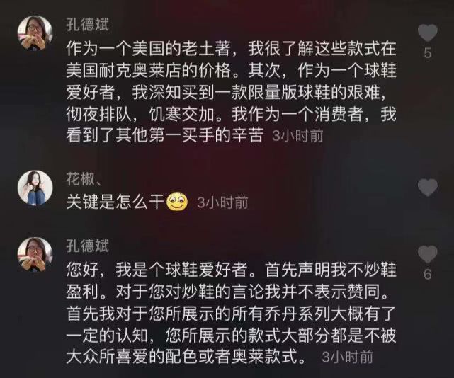 牛肉哥aj_牛肉哥黑历史_牛肉哥是真的还是假的