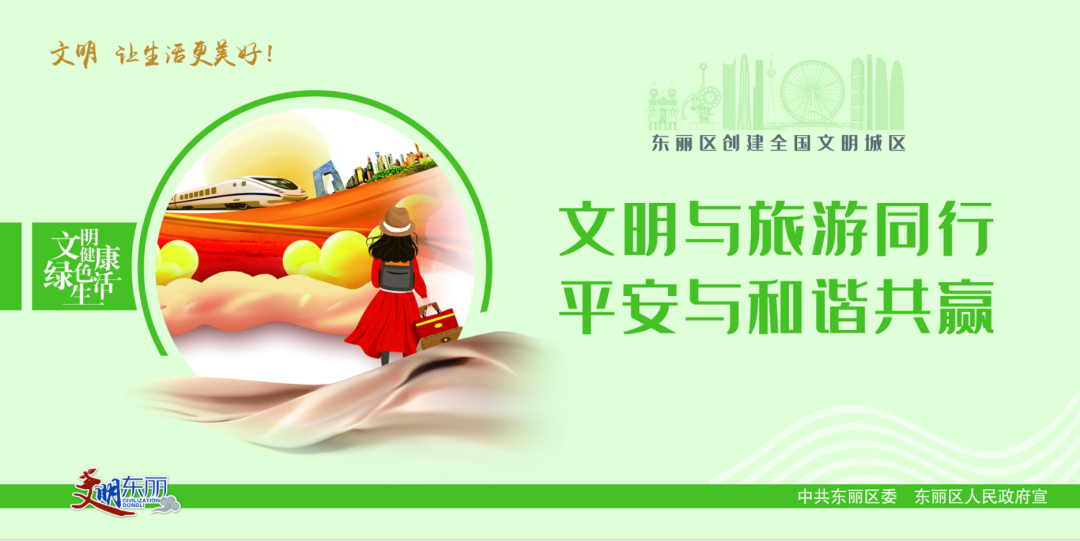 和谐社会价值观手抄报_和谐价值社会实践报告_社会和谐价值