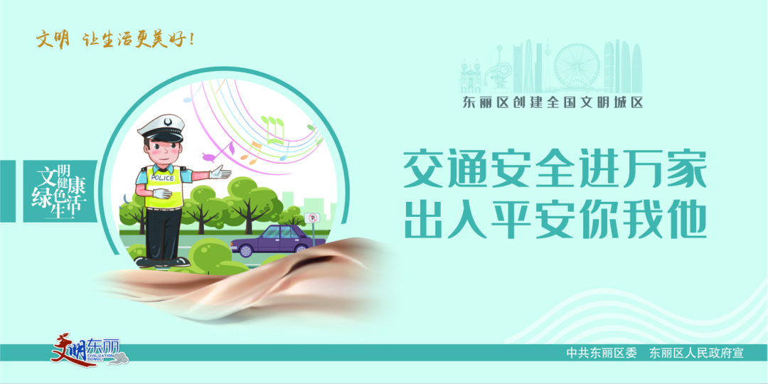和谐价值社会实践报告_社会和谐价值_和谐社会价值观手抄报