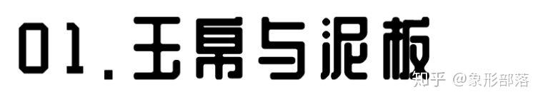 历史石碑2_石碑的历史_石碑历史年代鉴定