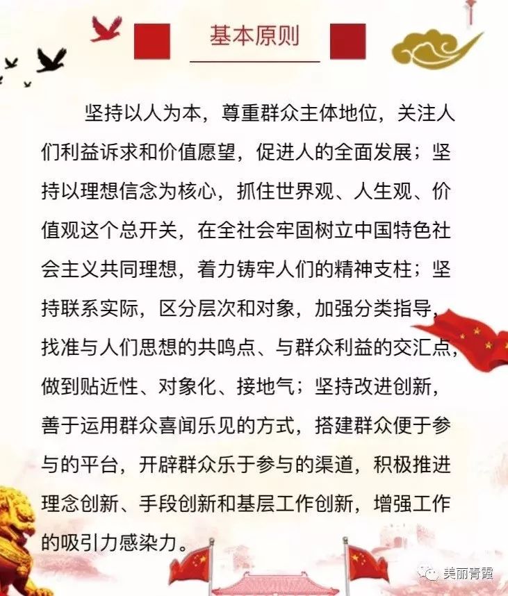 和谐社会的价值导向_和谐社会价值观手抄报_社会和谐价值