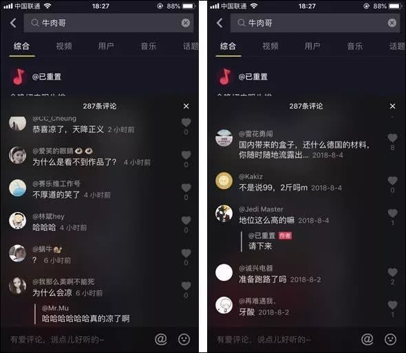 牛肉哥原名_牛肉哥黑历史_牛肉哥的黑历史