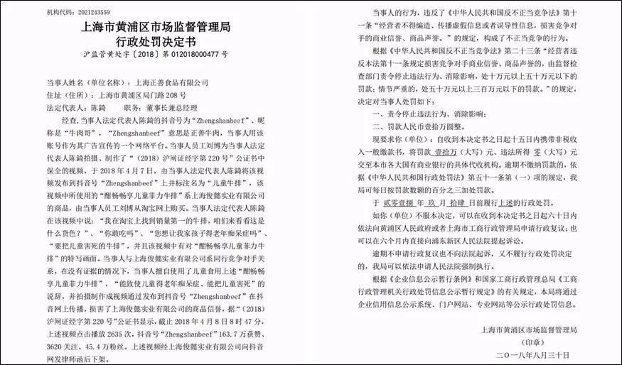 牛肉哥原名_牛肉哥的黑历史_牛肉哥黑历史