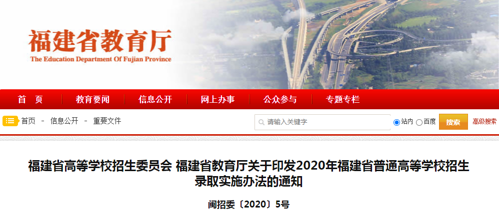 文史类特殊类型批_特殊类型批次包括什么_2021特殊批次是什么意思