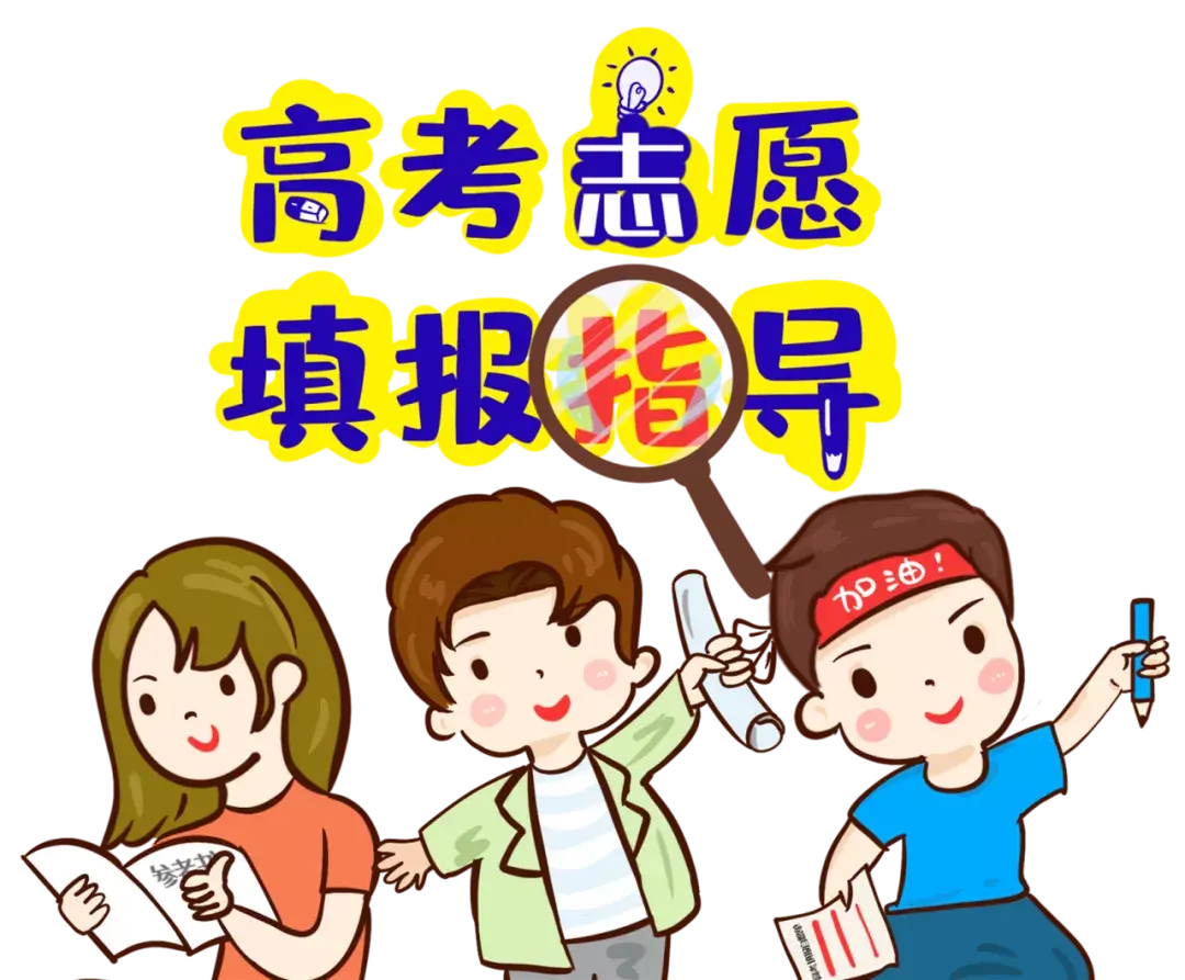 2021特殊批次是什么意思_文史类特殊类型批_特殊类型批次包括什么
