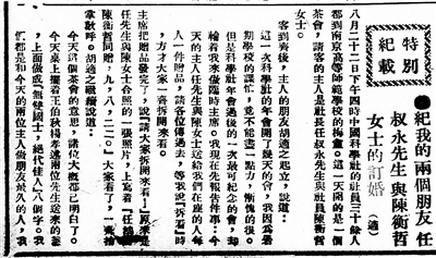 佚文怎么读音_佚文_佚文是什么意思