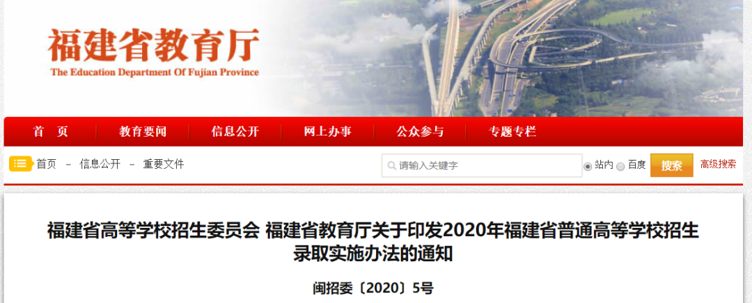 2021特殊批次是什么意思_文史类特殊类型批_文史类特殊类型批是什么意思