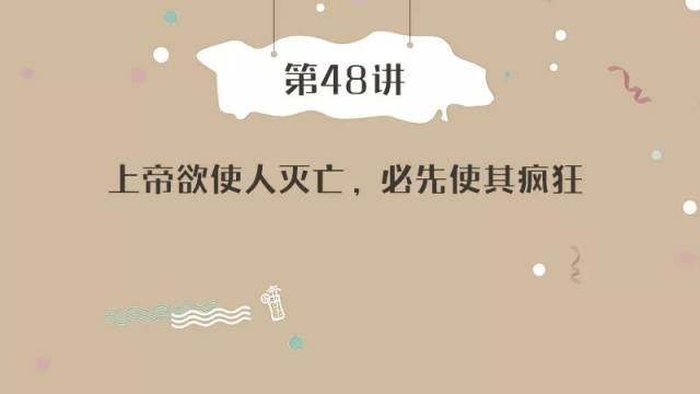 春申君亲手挖的坑，终将埋葬了他自己 | 熊大叔讲文史第一季