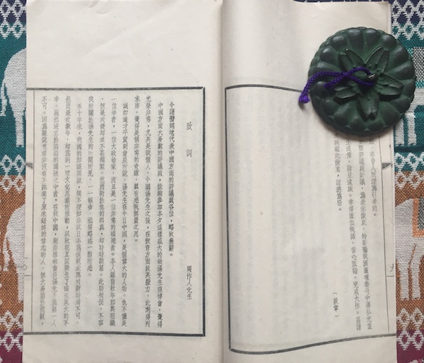 佚文是什么意思_佚文怎么读音_佚文