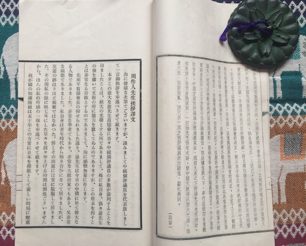 佚文怎么读音_佚文是什么意思_佚文
