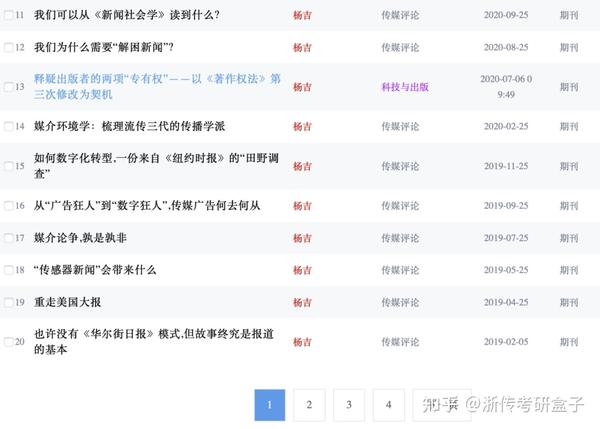 法律讲堂文史类_法律讲堂文史版_法律讲堂文史版主讲人有哪些