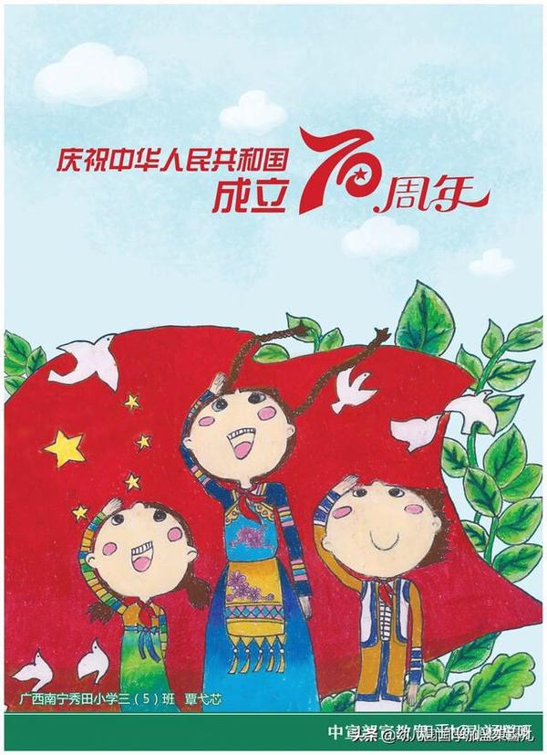 国学幼儿园_国学幼儿园宣传图片_幼儿园国学堂