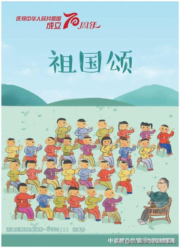 国学幼儿园_国学幼儿园宣传图片_幼儿园国学堂