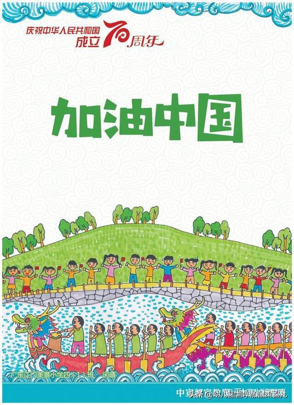 国学幼儿园宣传图片_国学幼儿园_幼儿园国学堂