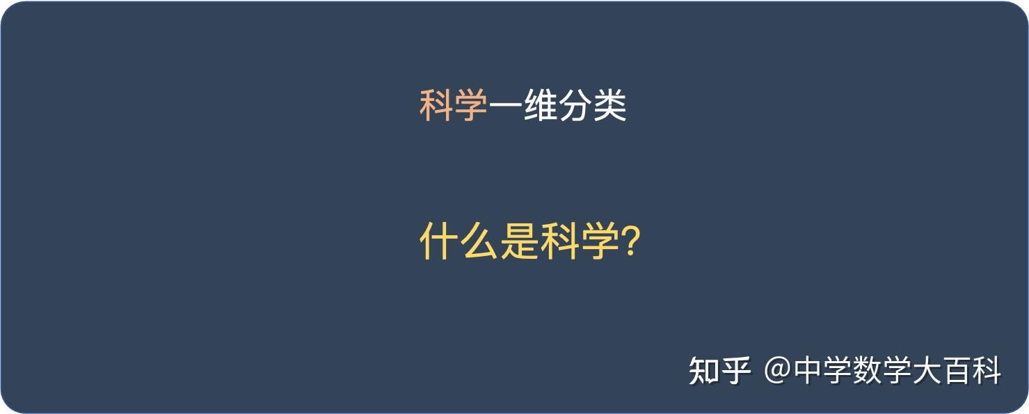 社会科学领域_科学社会学是什么_社会科学学科