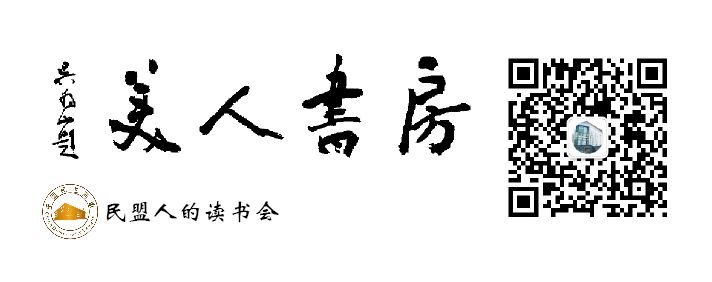 变迁的乡土社会的行为目的_乡土社会的变迁_变迁的乡土社会的社会性质