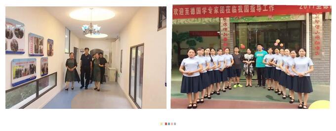 搜索幼儿园国学_国学幼儿园_国学园幼儿教师工作内容