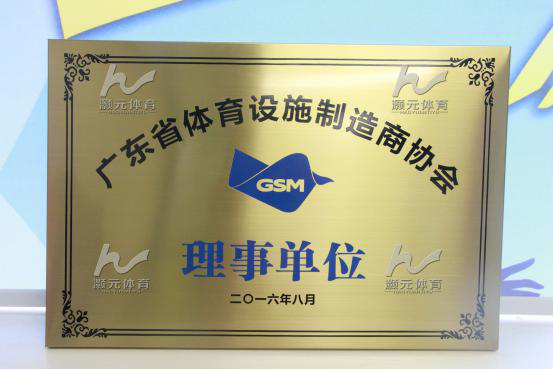 广东省社会组织_广东省社会组织总会_广东省社会组织信息网